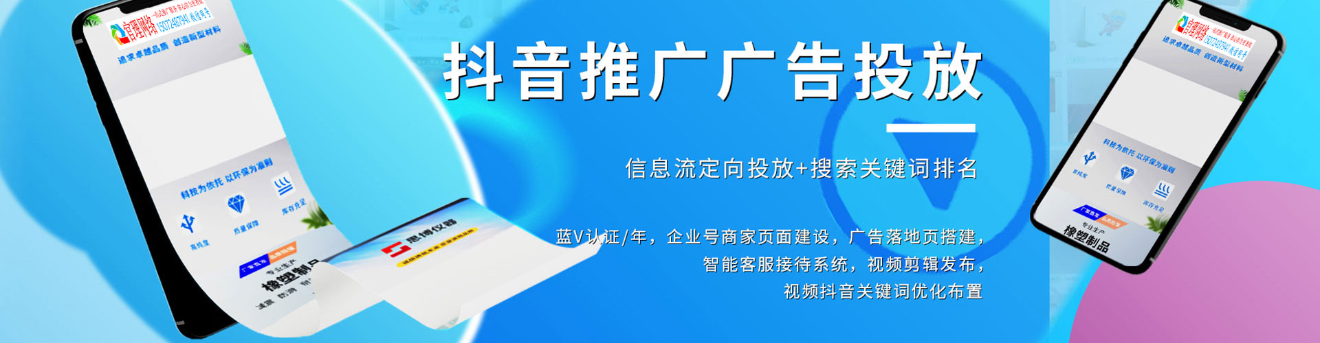 汉源sem开户