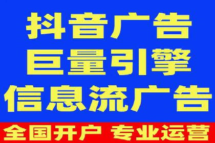 某电商平台的SEM竞价专员成功案例分享