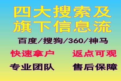 竞价SEM托管案例：广告效果显著提升的秘诀